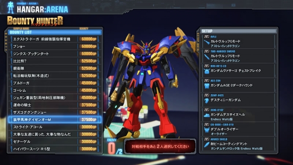 Gundam games for pc free